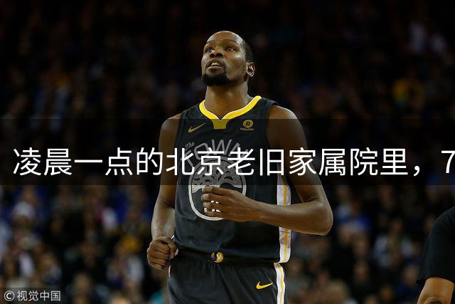 凌晨一点的北京老旧家属院里，72岁的濮存昕用一根布绳，将自己与94岁患阿尔茨海默症的母亲紧紧系在一起。